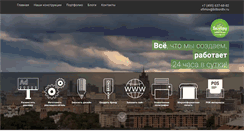 Desktop Screenshot of biltv.ru