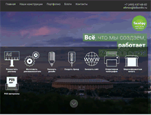 Tablet Screenshot of biltv.ru